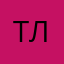 Ток-лена