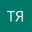 Толик Яскин