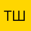 Томми Шелби