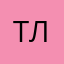 Тоня Лу
