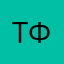 Топ фан