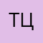 Торговый центр