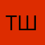 Тоша Штерн