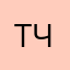 То чья