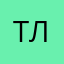 Трала лава