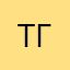 Триал Говно