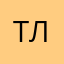 Трюкач ло