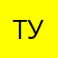 Тупица777