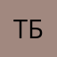 Туча Бене
