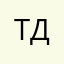 Ту-Думс
