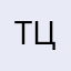 Тцунами