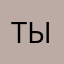 Тыгода