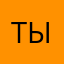Тыкитика