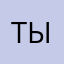 Тыковка091