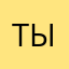 Тымурчык
