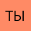 Тыня013