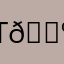 Т🌺