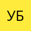 УБЕРИТЕ!!!!!!!