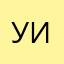 УДАЛИТЕ ИГРУ