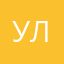 УРА Л