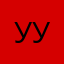 Уазал у