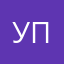 Уберите пожалуйста