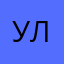 Убийца лукашенки