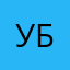 Ублдюское