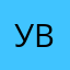 УваЯяя