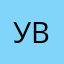 Увваа