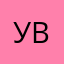 Уведидильный_человек