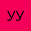 Увы ум