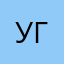 Угури