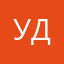 Удавочка