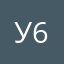 Удалите аккаунт 63