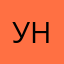 Удалите эту игру навсегда