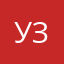 Удалить водяной знак