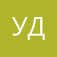 Удач777
