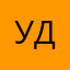 Удзи