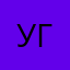 Удивительный Генри