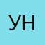 Удобно Надежно