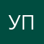Удобно работать в приложении