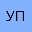 Ужасное приложения.