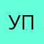 Ужасный понедельник
