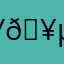 Ужас 🥵🥵🥵🥵