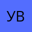 Уже не с вами