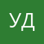 Уже 114 дней