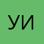 Уиллик