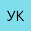 Укк164