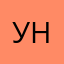 Украли ник
